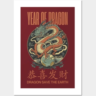 Dragon Save The Earth, Year Of Dragon. Posters and Art